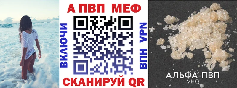 Alpha PVP мука  omg ссылки  Пенза  цена наркотик 