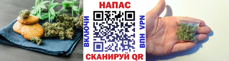 Еда ТГК марихуана  shop официальный сайт  Пенза 
