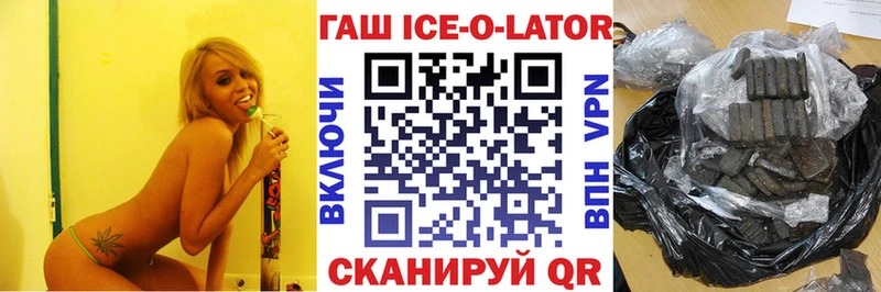 ГАШ hashish  Пенза 