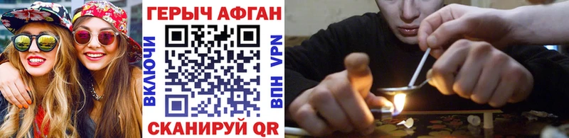 Героин афганец  mega ONION  Пенза 