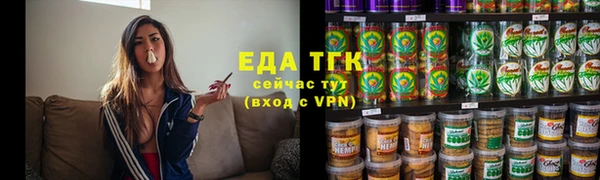 круглые Абаза