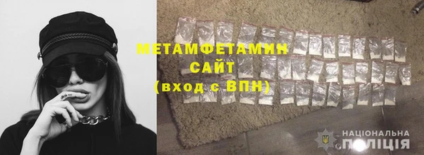 первитин Абинск