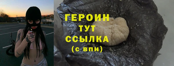 первитин Абинск