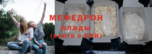 круглые Абаза