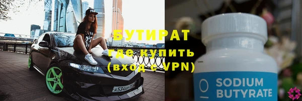 первитин Абинск