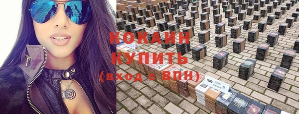 первитин Абинск