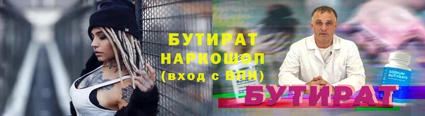 первитин Абинск