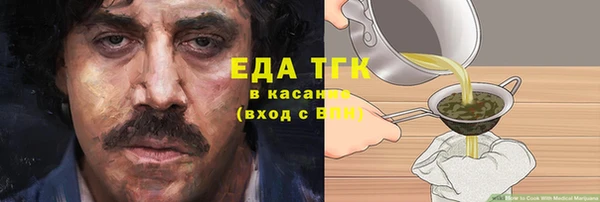 первитин Абинск