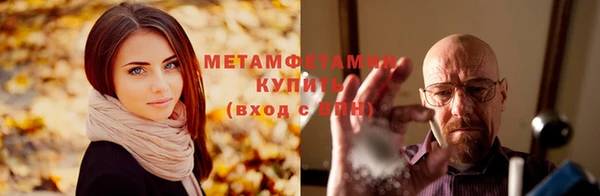 первитин Абинск