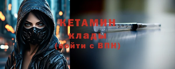 первитин Абинск