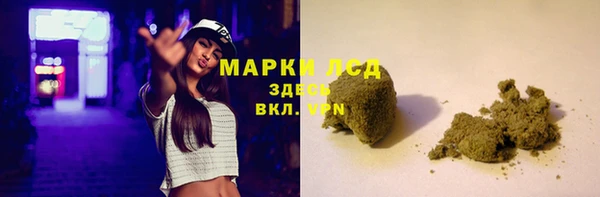 круглые Абаза