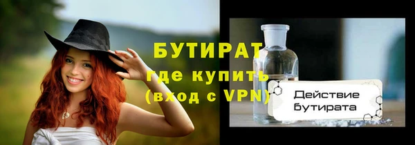 ешки Абдулино