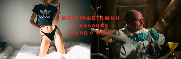 круглые Абаза
