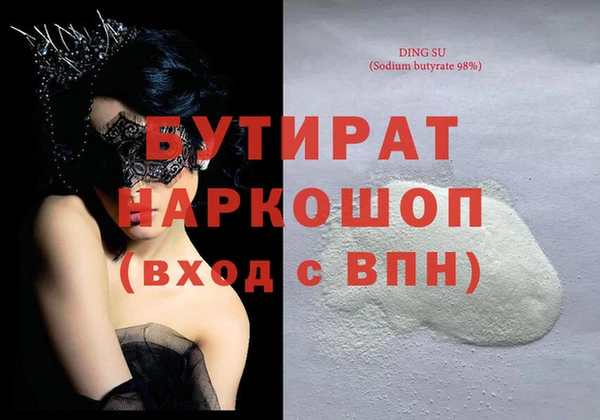 круглые Абаза