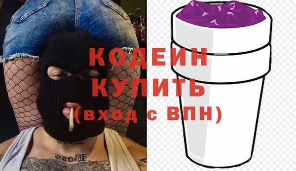 круглые Абаза