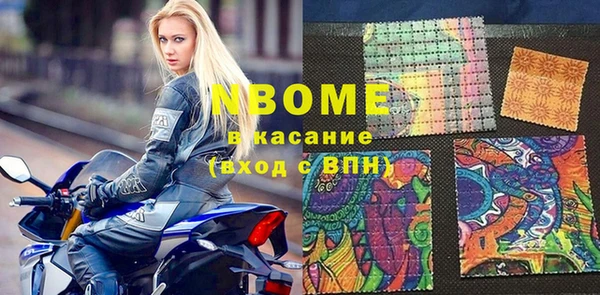 круглые Абаза