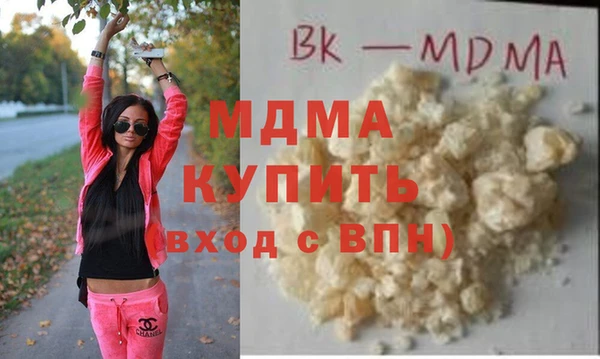 первитин Абинск