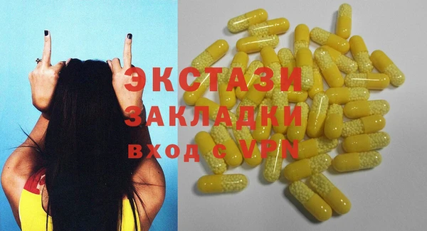 ешки Абдулино