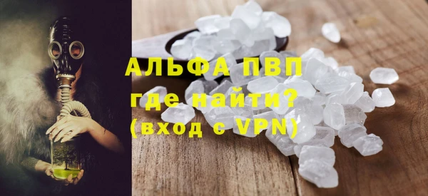 круглые Абаза