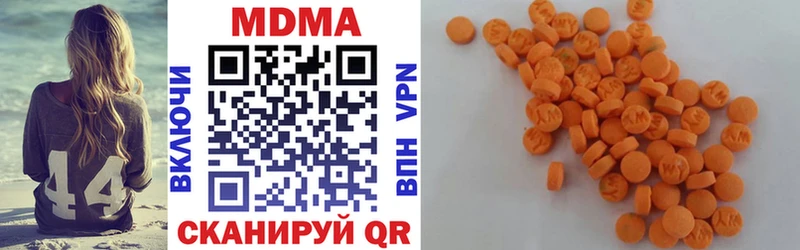 MDMA кристаллы Пенза