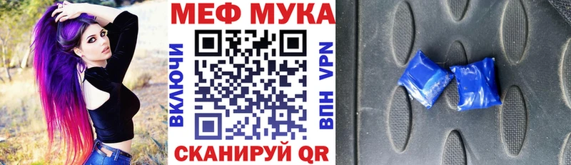 наркошоп  Пенза  blacksprut tor  МЕФ мука 