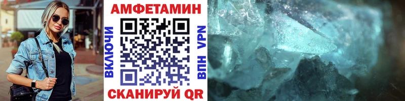 закладки Пенза Первитин Декстрометамфетамин 99.9%