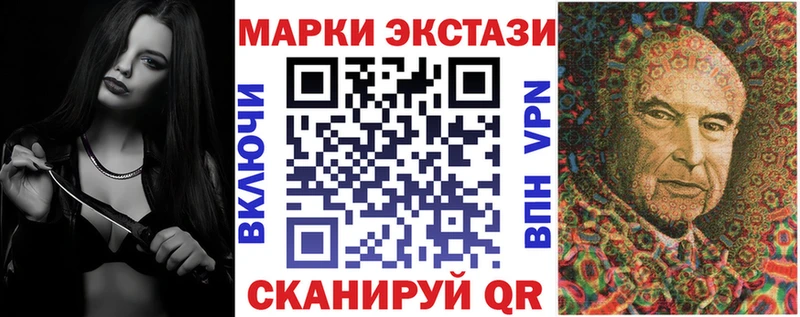 даркнет клад  продажа наркотиков  Пенза  Марки 25I-NBOMe 1,5мг 