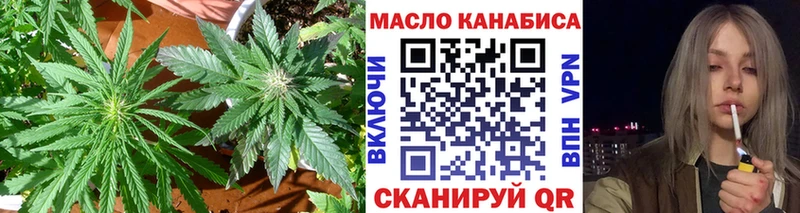 магазин продажи наркотиков  Пенза  ТГК концентрат 
